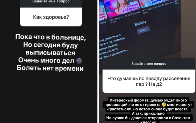 Клавдия Безверхова про возвращение Дом 2: Приползу, как побитая дворняжка