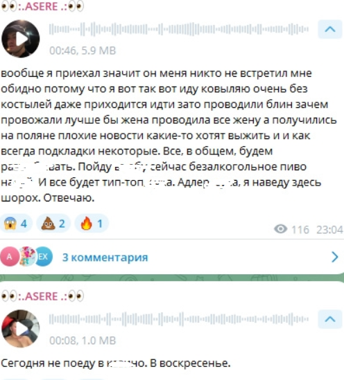 Сергея Хорошева бросили одного на вокзале, Дорожкину выгоняют с проекта