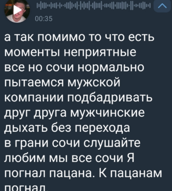 Тиграна Салибекова активно поддерживают друзья в связи с предстоящим разводом