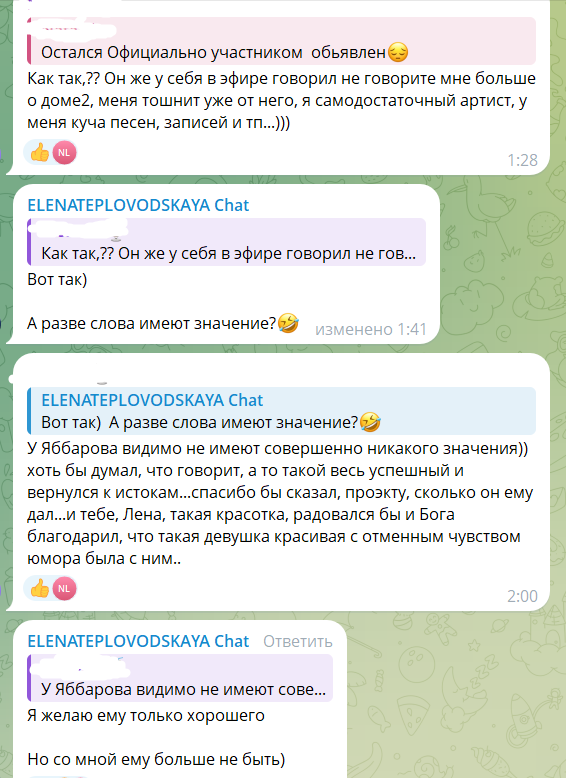 Тепловодская не собирается мириться с Яббаровым, вернувшимся на Дом 2