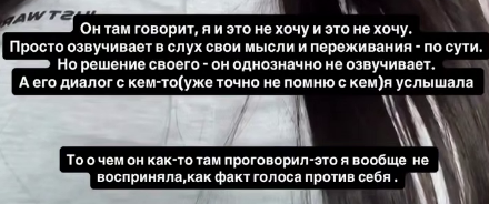 Ирина Пинчук оказалась не права, назвав Аристарха Венеса "недомужиком"