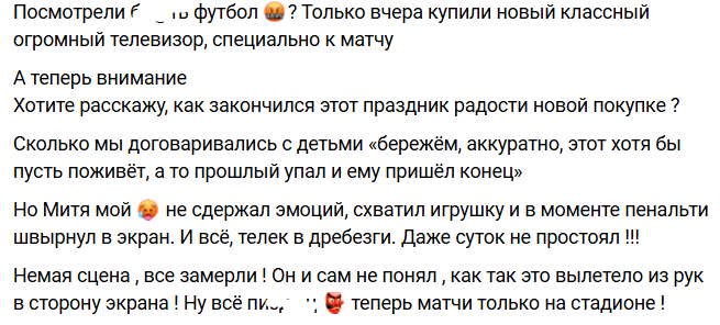 Елена Бушина рассказала, в чем провинился её муж