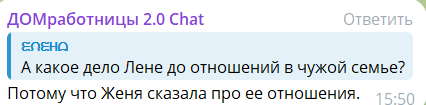 Тепловодская хранит доказательство неверности в паре Сергея и Евгении Хорошевых
