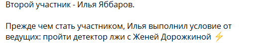 Тепловодская хранит доказательство неверности в паре Сергея и Евгении Хорошевых