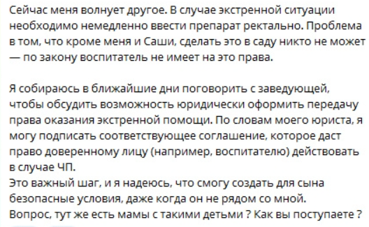 Иосиф Оганесян хочет изменить порядок работы детского сада, куда ходит его сын