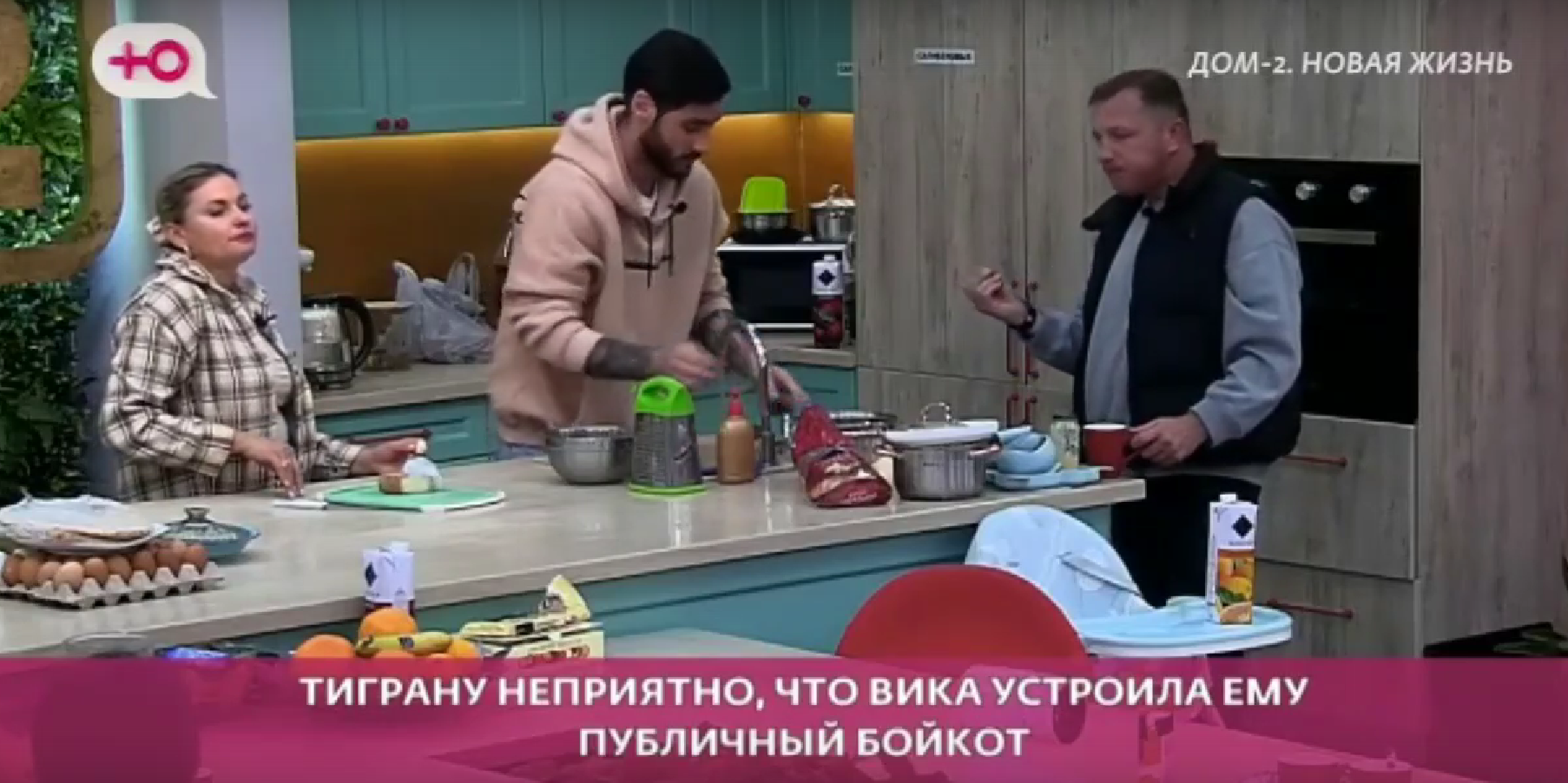 Виктория Салибекова считает, что Тигран слишком дорожит тепличными условиями Дома 2