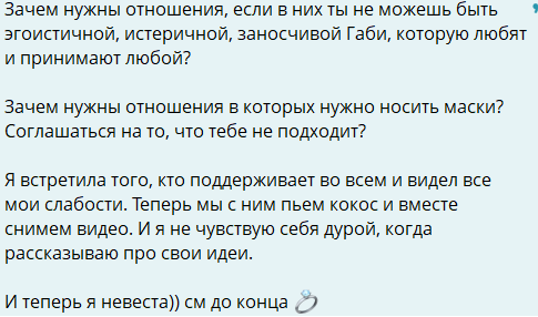 Лиза Полыгалова получила предложение и стала невестой