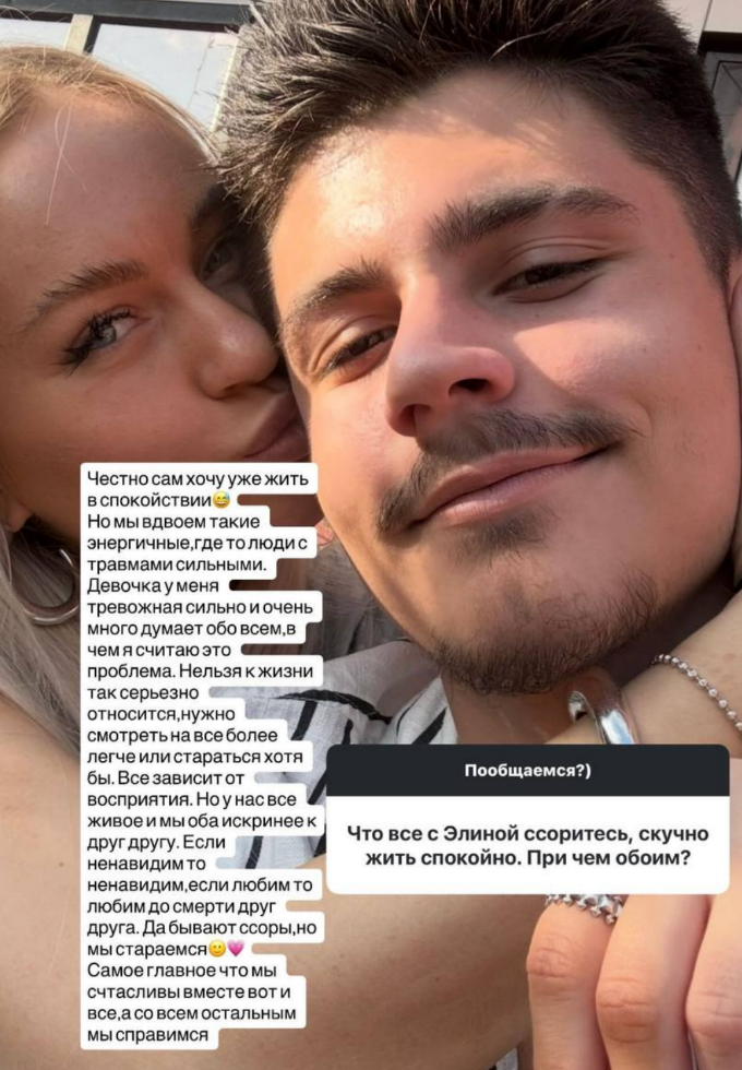 Никиту Гуранду уговаривают жениться на Рахимовой