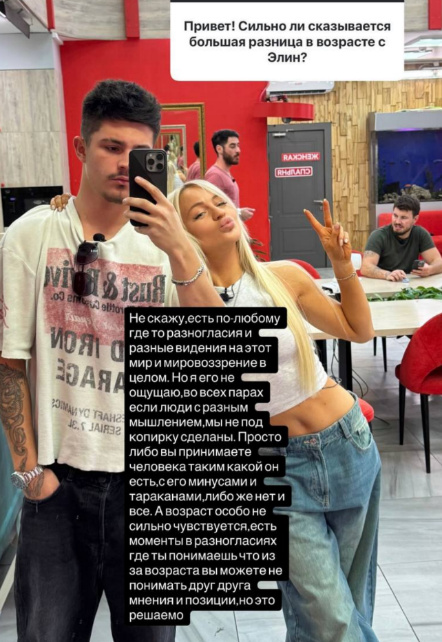 Никиту Гуранду уговаривают жениться на Рахимовой