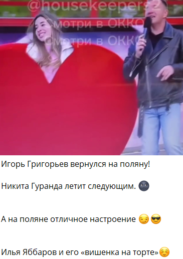 Илья Яббаров лучше всех выступил на "неделе творчества"