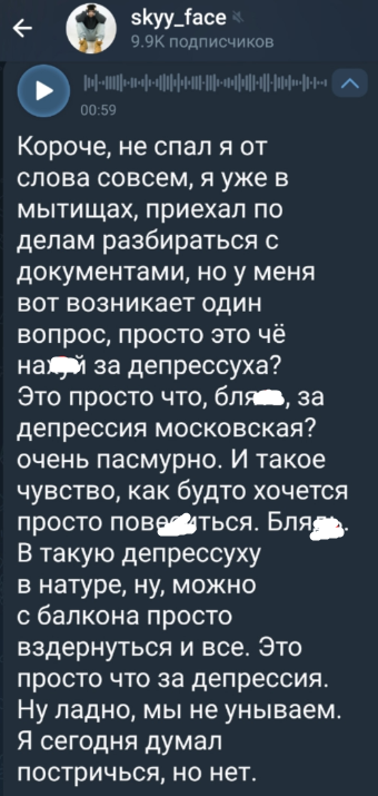 Никита Гуранда озвучил свои суицидальные мысли после встречи с Рахимовой