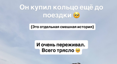 20Елизавета Полыгалова собирается венчаться со своим женихом