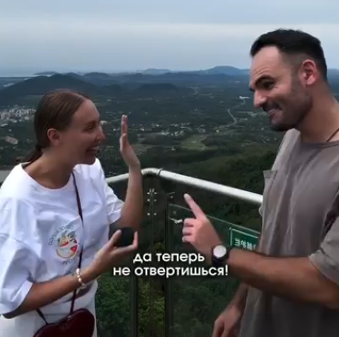 Елизавета Полыгалова собирается венчаться со своим женихом