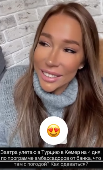 Вселенная подкинула Надежде Ермаковой поездку в Турцию