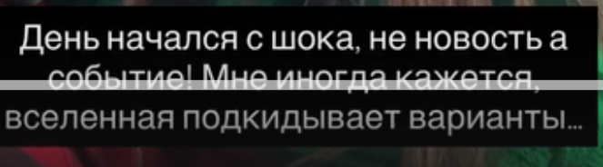 Вселенная подкинула Надежде Ермаковой поездку в Турцию
