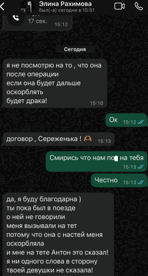 Сергей Хорошев и Евгения Дорожкина объяснили, почему покинули Дом 2