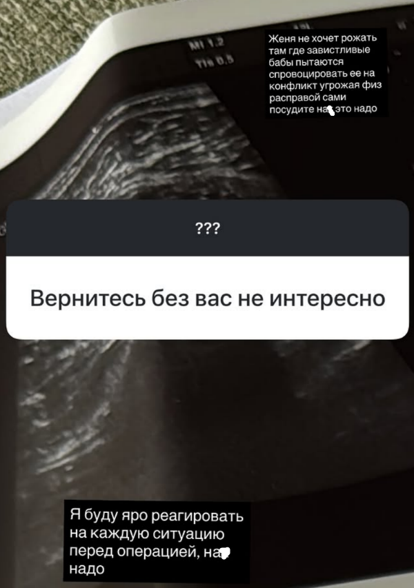 Сергей Хорошев объяснил, почему Женя Дорожкина не хочет рожать на Доме 2