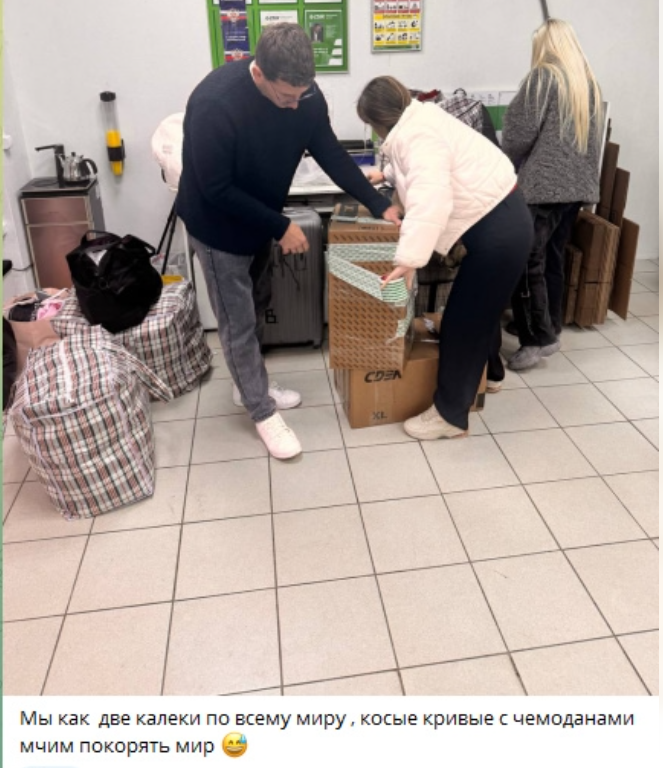 Последние новости дом 2 на сегодня 20 октября 2025