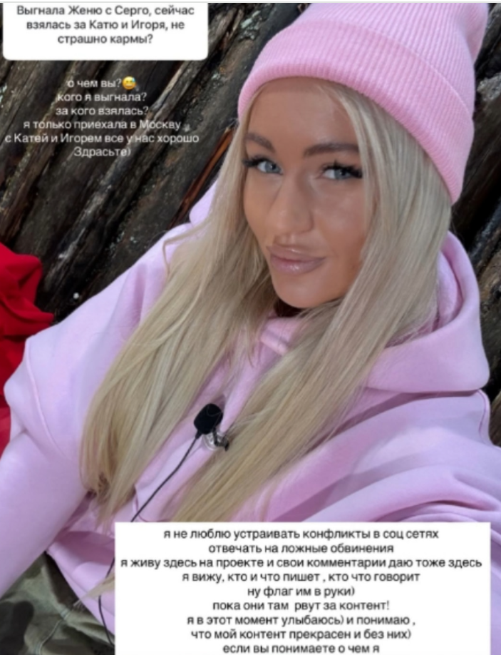 Элина Рахимова не планирует заговор против Кати Квашниковой