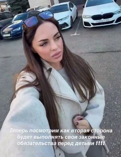 Юлия Ефременкова рада, что Мондезиру присудили алименты