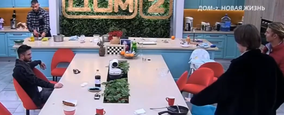 Игорь Григорьев устроил дедовщину на Доме 2