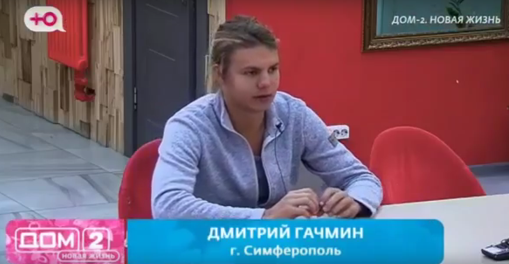 Уступит ли Дмитрий Гачмин место интересным новичкам Уступит ли Дмитрий Гачмин место интересным новичкам