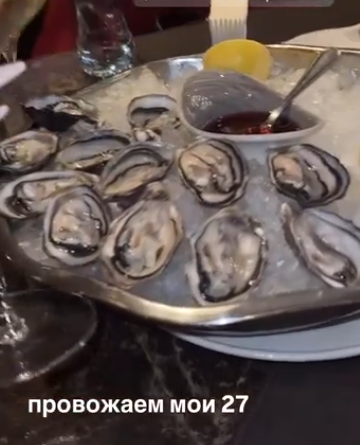 Екатерина Скалон встретила 28 лет с Безусом в ресторане