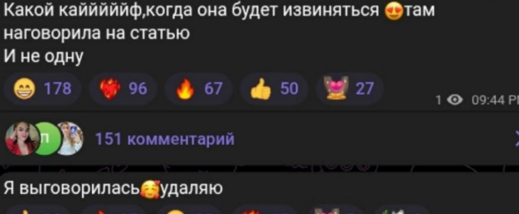 Ирина Пинчук грозит судом Альбине Кабалиной за оскорбления