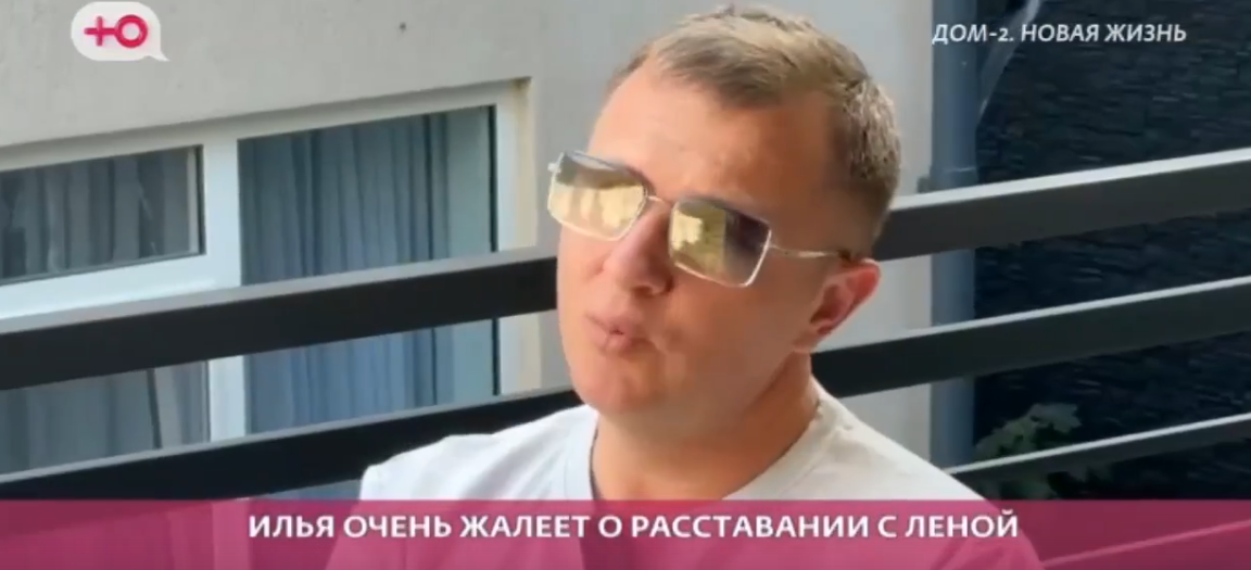 Илья Яббаров намекнул на проблемы в карьере певца
