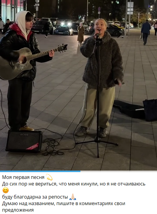 Анастасия Филиппова расстроена провалом выхода первой песни