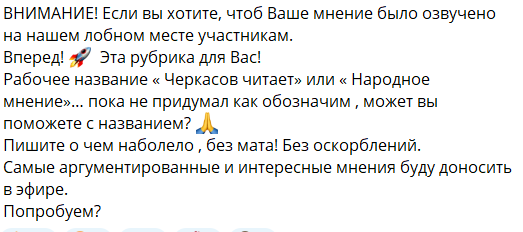 Андрей Черкасов собирает жалобы на участников Дома 2