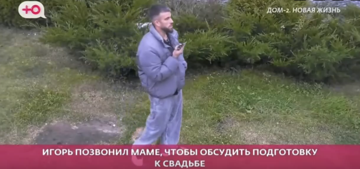 Григорьев признался маме, что его "подбешивает" поведение Квашниковой