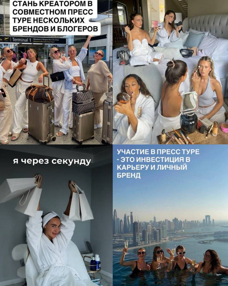 Лиза Полыгалова приглашает блогеров зарабатывать вместе с ней в Дубае