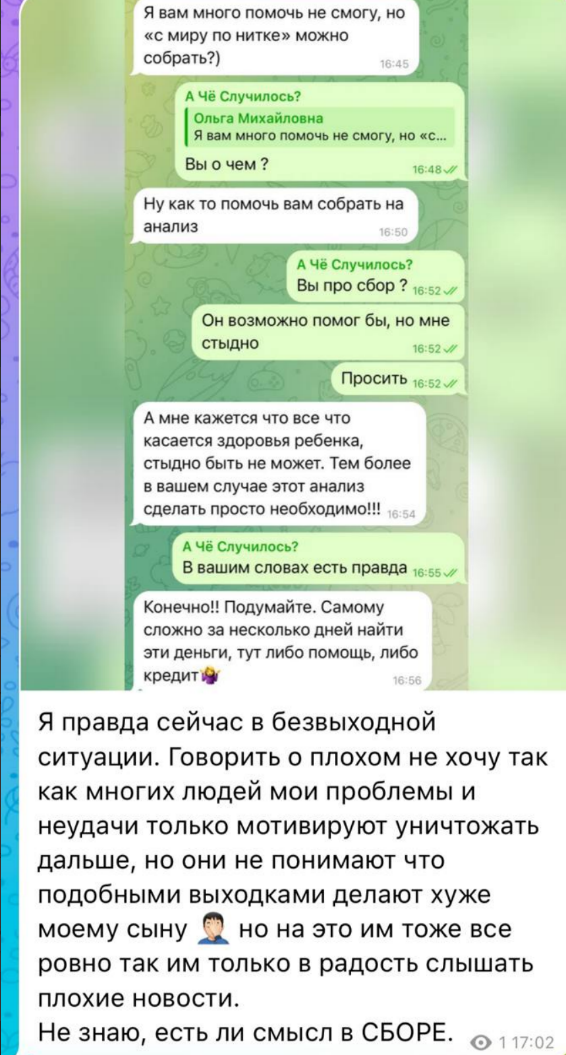 Иосиф Оганесян может открыть сбор, чтобы собрать деньги на лечение сына