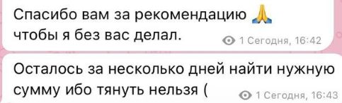 Иосиф Оганесян может открыть сбор, чтобы собрать деньги на лечение сына