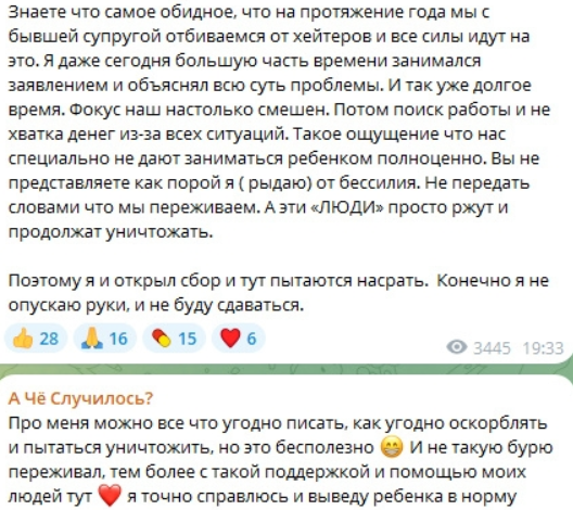 Иосиф Оганесян решил отказаться от ночной работы