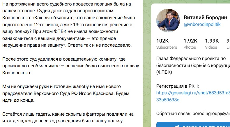 Screenshot_7