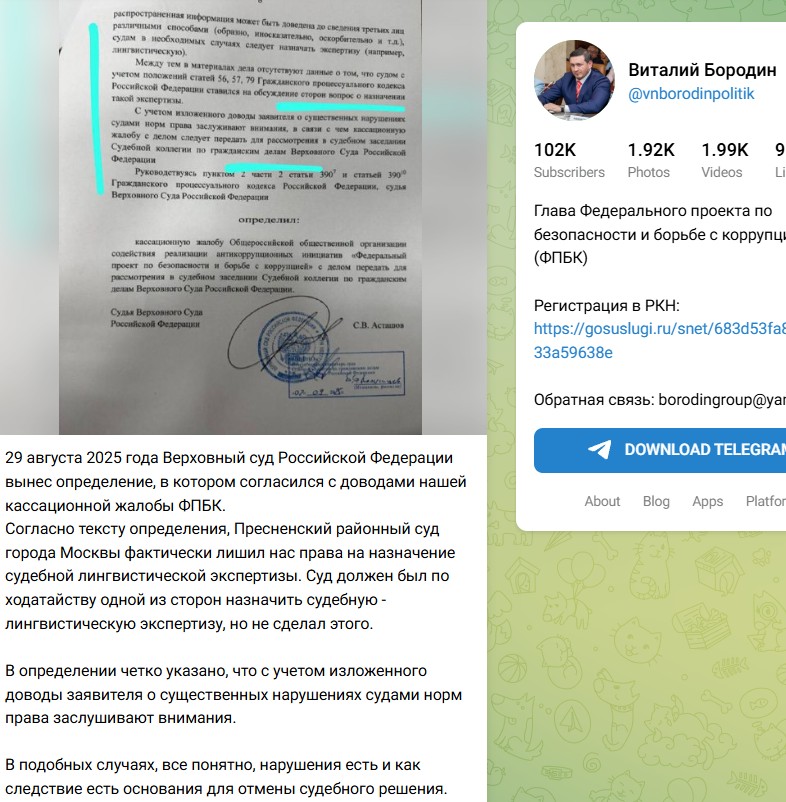 Screenshot_8