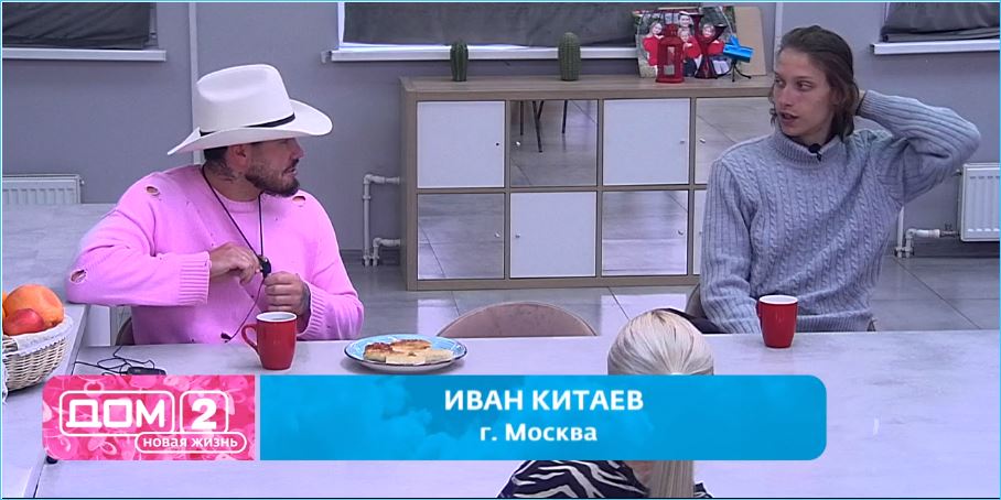 Иван Китаев за счет Тепловодской выиграл у Арсения Колеганова место на Доме 2