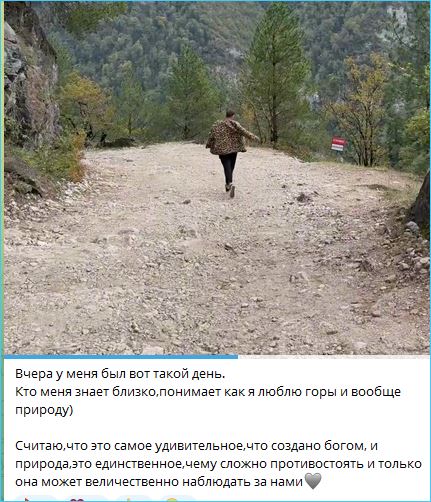 Елена Тепловодская отлично отдыхает в Сочи и в горах