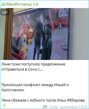 Нестабильное состояние Ильи Яббарова до слез волнует ведущую Ермолаеву