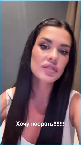 Ирине Пинчук не помогают лекарства и продажа автомобиля пережить свой развод с Араем Чобаняном