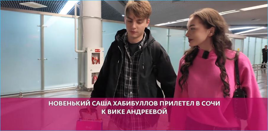 Зумеры и старожилы Дома 2 столкнулись в Сочи