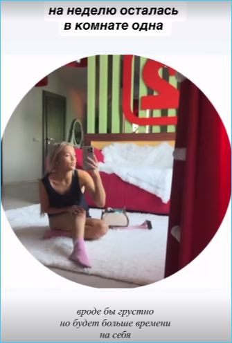 Элина Рахимова ищет плюсы и минусы в жизни без мужчины на Доме 2