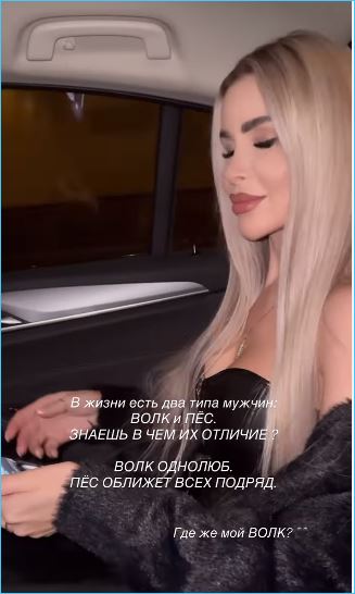 Анастасия Голд в ожидании возврата долга бывшим мужем Ильей Яббаровым