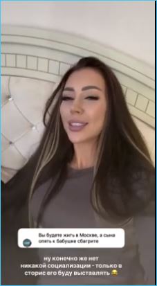 Алена Рапунцель пожаловалась на проблемы жизни в столице с детьми