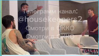 Последние новости дом 2 на сегодня 10 октября 2025