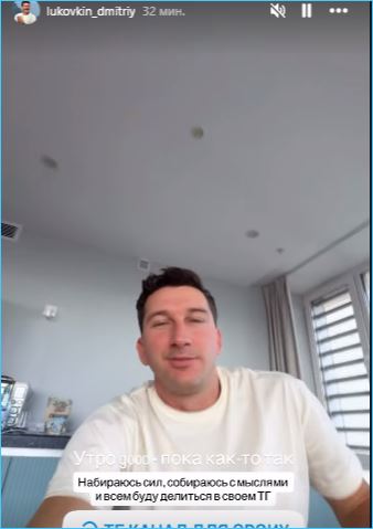 Дмитрий Луковкин рад, что поселился вместе с Хорошевыми в одной квартире после ухода с проекта Дом 2