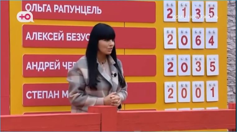 Последние новости дом 2 на сегодня 19 октября 2025