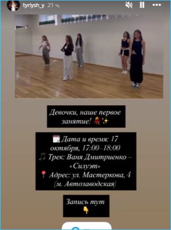 Яна Тырлышкина в ожидании обещанного приза в виде путевки в Турцию